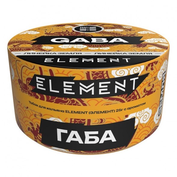 Табак Element Земля - Gaba NEW (Габа, 25 грамм) купить в Екатеринбурге