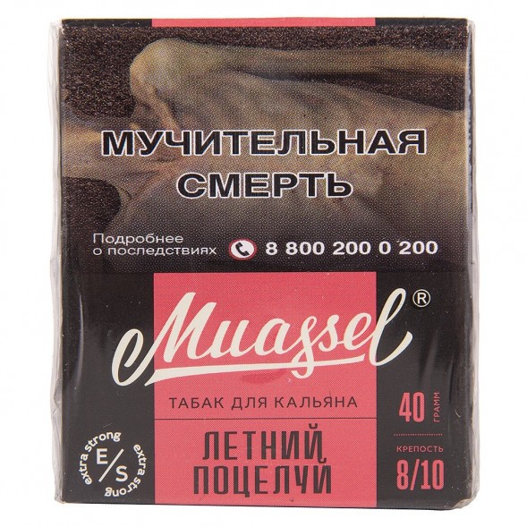 Табак Muassel Extra Strong - Летний Поцелуй (40 грамм) купить в Екатеринбурге