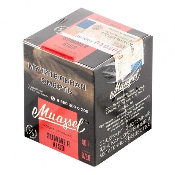 Табак Muassel Extra Strong - Летний Поцелуй (40 грамм) купить в Екатеринбурге