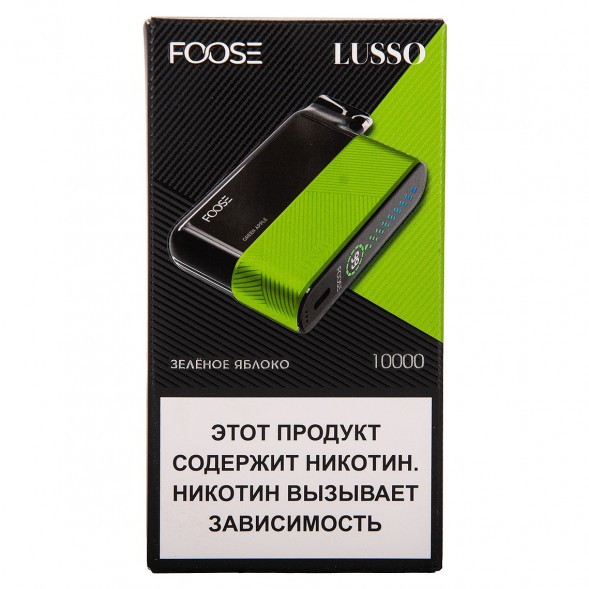 FOOSE LUSSO - Зелёное Яблоко (Green Apple, 10000 затяжек) купить в Екатеринбурге