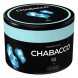 Смесь Chabacco MEDIUM - Ice (Лёд, 40 грамм) купить в Екатеринбурге