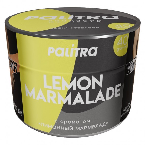 Табак Palitra - Lemon Marmalade (Лимонный Мармелад, 40 грамм) купить в Екатеринбурге