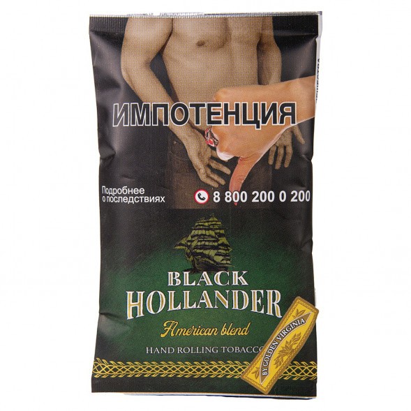Табак сигаретный Black Hollander - American Blend (30 грамм) купить в Екатеринбурге