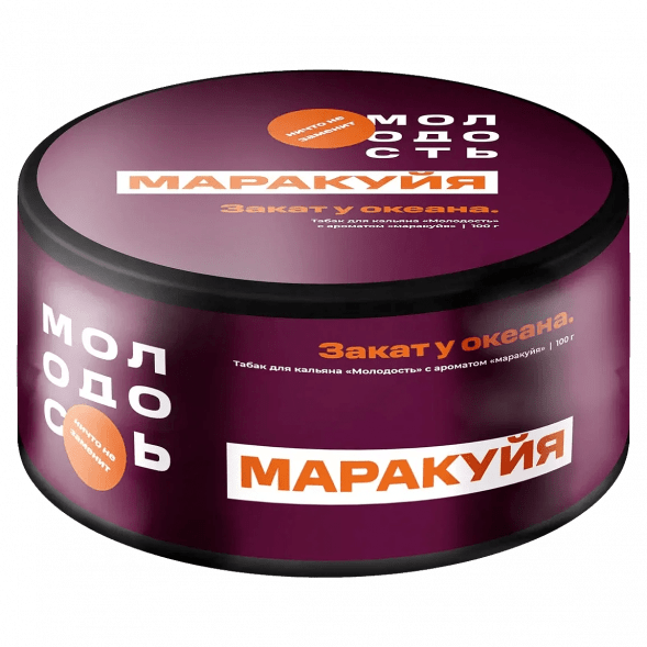 Табак Молодость - Закат у Океана (Маракуйя, 200 грамм) купить в Екатеринбурге
