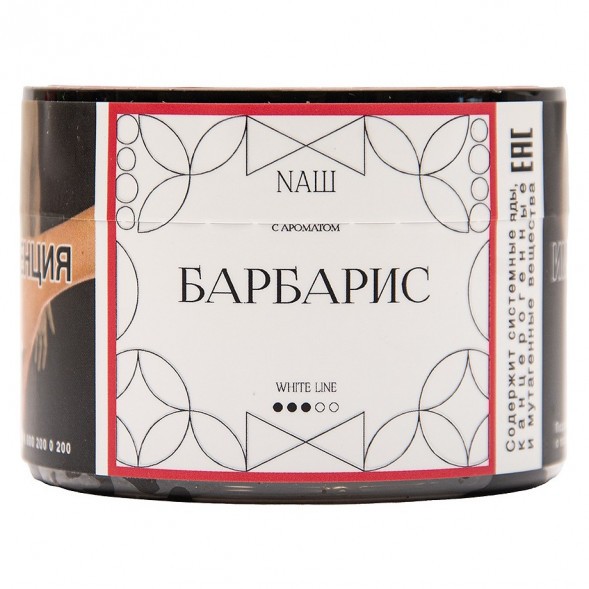 Табак NАШ WHITE - Барбарис (40 грамм) купить в Екатеринбурге