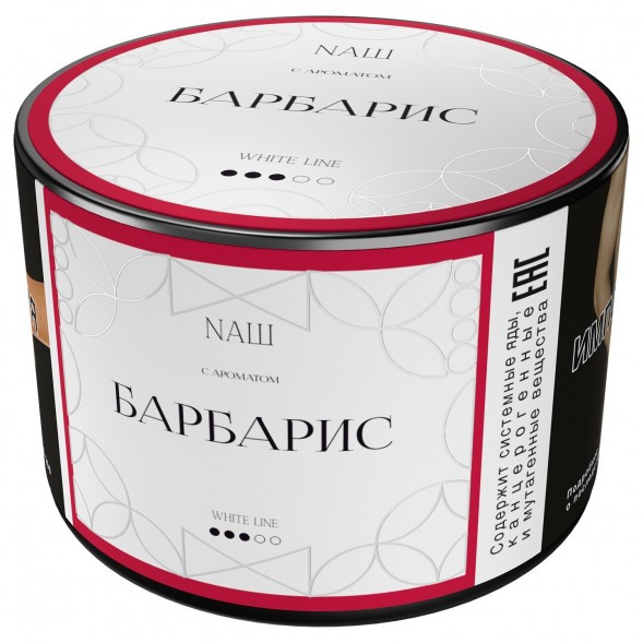 Табак NАШ WHITE - Барбарис (40 грамм) купить в Екатеринбурге