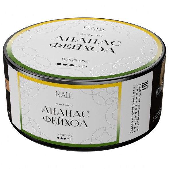 Табак NАШ WHITE - Ананас Фейхоа (100 грамм) купить в Екатеринбурге