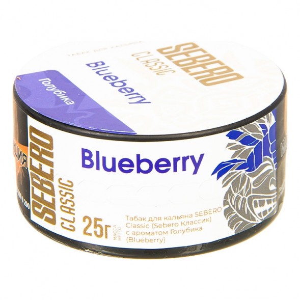 Табак Sebero - Blueberry (Голубика, 25 грамм) купить в Екатеринбурге