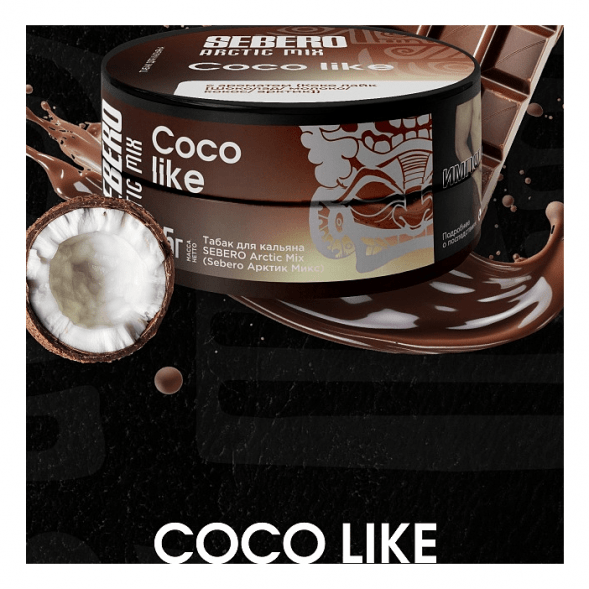Табак Sebero Arctic Mix - Coco Like (Коко Лайк, 100 грамм) купить в Екатеринбурге