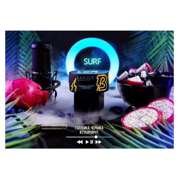 Табак Banger - Surf (Голубая Питахайя, 100 грамм) купить в Екатеринбурге