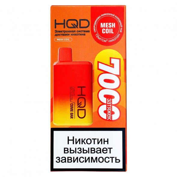 HQD Cuvie BAR - Холодный Чёрный Чай со Смородиной и Лимоном (Currants Lemon Ice Tea, 7000 затяжек) купить в Екатеринбурге