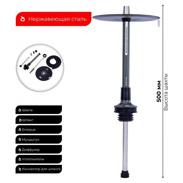 Кальян MISHA Rebel - Revolt Nardo Grey (Серый, Без Колбы) купить в Екатеринбурге