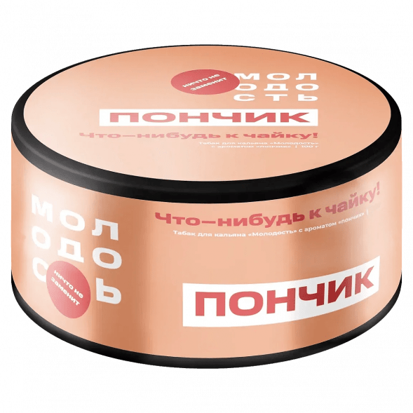 Табак Молодость - Что-нибудь к Чайку! (Пончик, 200 грамм) купить в Екатеринбурге