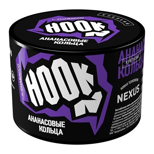 Смесь Hook - Ананасовые Кольца (40 грамм) купить в Екатеринбурге