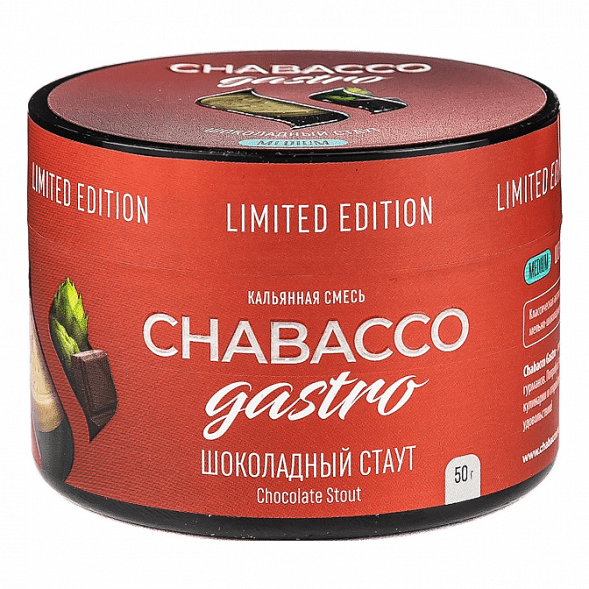 Смесь Chabacco Gastro LE MEDIUM - Chocolate Stout (Шоколадный Стаут, 50 грамм) купить в Екатеринбурге