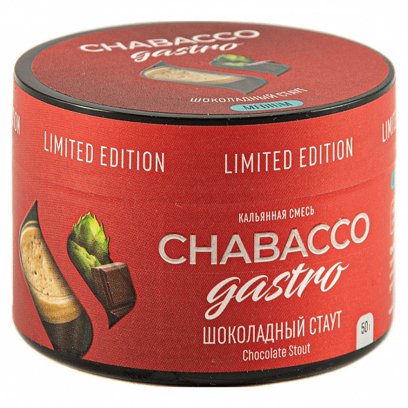 Смесь Chabacco Gastro LE MEDIUM - Chocolate Stout (Шоколадный Стаут, 50 грамм) купить в Екатеринбурге