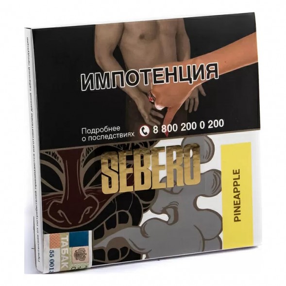 Табак Sebero - Pineapple (Ананас, 40 грамм) купить в Екатеринбурге
