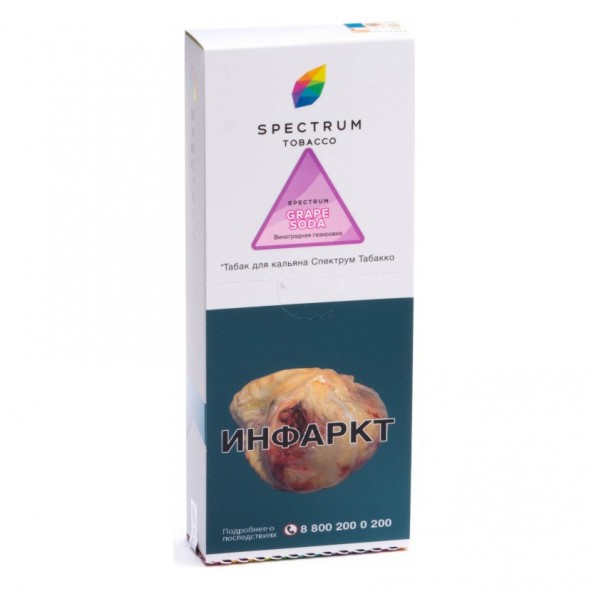 Табак Spectrum - Grape Soda (Виноградная Газировка, 200 грамм) купить в Екатеринбурге