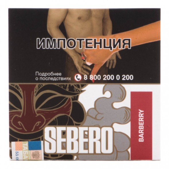 Табак Sebero - Barberry (Барбарис, 40 грамм) купить в Екатеринбурге