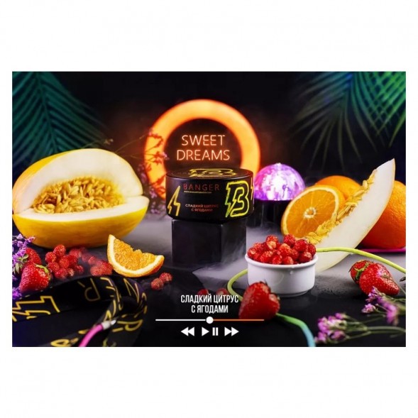 Табак Banger - Sweet Dreams (Сладкий Цитрус с Ягодами, 100 грамм) купить в Екатеринбурге