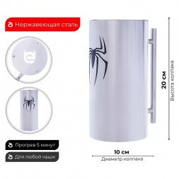 Колпак ESS 10х20 (SPIDER MAN)