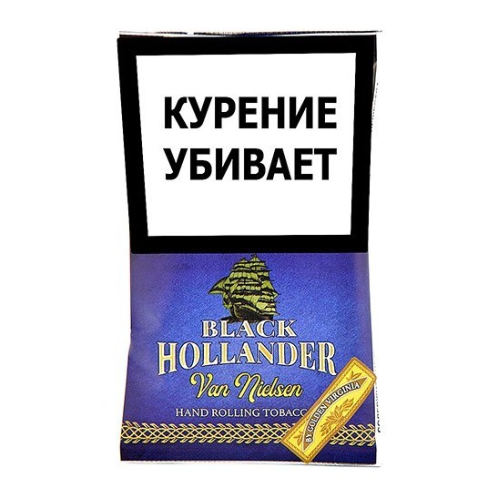 Табак сигаретный Black Hollander - Van Nielsen (30 грамм) купить в Екатеринбурге