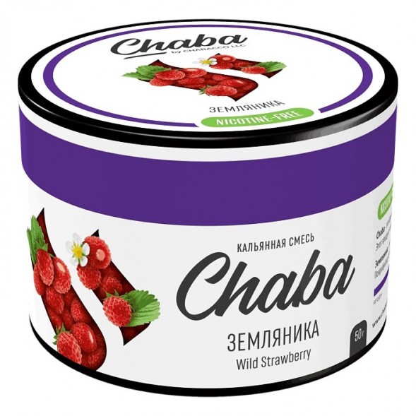 Смесь Chaba - Wild Strawberry (Земляника, 50 грамм, Без никотина) купить в Екатеринбурге