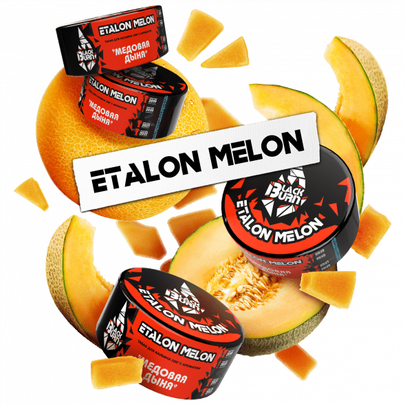 Табак BlackBurn - Etalon Melon (Медовая Дыня, 100 грамм) купить в Екатеринбурге