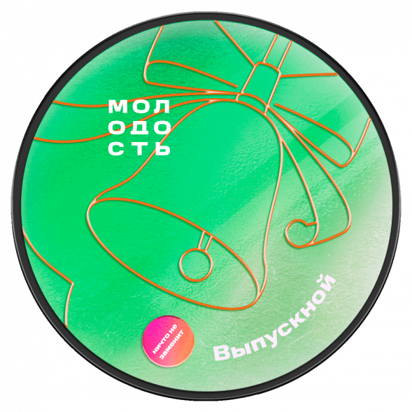 Табак Молодость - Выпускной (Персик, 25 грамм) купить в Екатеринбурге