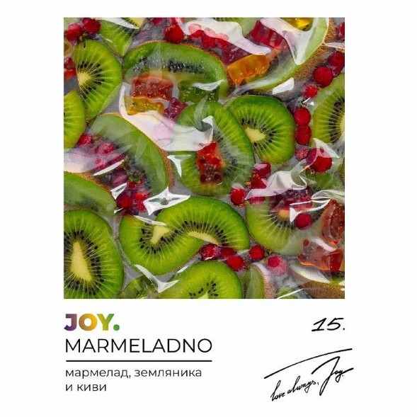 Табак Joy - Marmeladno (Мармелад, Земляника и Киви, 25 грамм) купить в Екатеринбурге