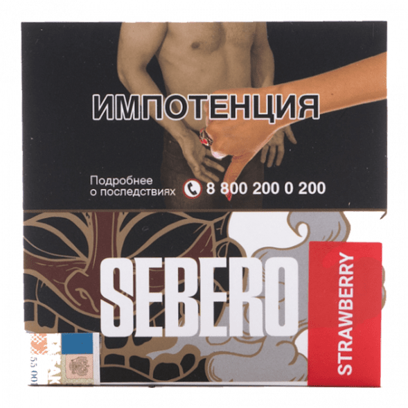 Табак Sebero - Strawberry (Клубника, 40 грамм) купить в Екатеринбурге
