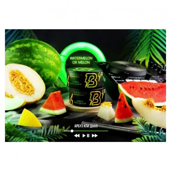 Табак Banger - Watermelon or Melon (Арбуз или Дыня, 100 грамм) купить в Екатеринбурге