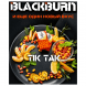 Табак BlackBurn - Tik Tak (Тик-Так, 200 грамм) купить в Екатеринбурге