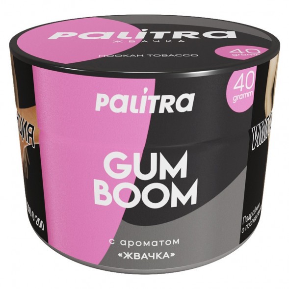 Табак Palitra - Gum Boom (Жвачка, 40 грамм) купить в Екатеринбурге