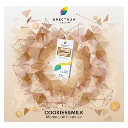 Табак Spectrum - Cookies & Milk (Молочное Печенье, 25 грамм)