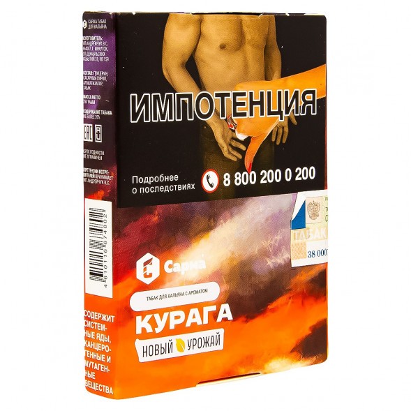 Табак Сарма - Курага (25 грамм) купить в Екатеринбурге