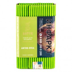 Табак Satyr - Anton-ovka (Антоновка, 100 грамм)