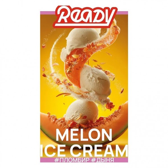 Табак Ready - Melon Ice Cream (Пломбир, Дыня, 25 грамм) купить в Екатеринбурге