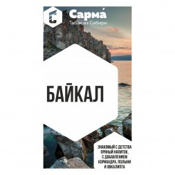 Табак Сарма - Байкал (200 грамм)