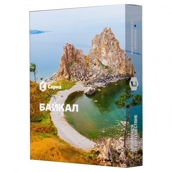 Табак Сарма - Байкал (200 грамм) купить в Екатеринбурге