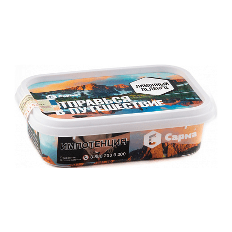 Табак Сарма - Лимонный Леденец (200 грамм) купить в Екатеринбурге