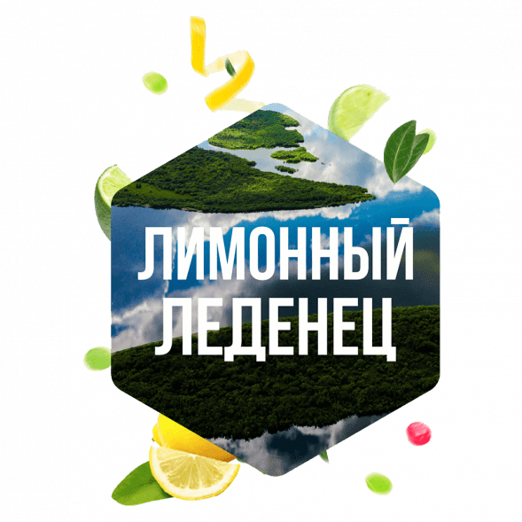 Табак Сарма - Лимонный Леденец (200 грамм) купить в Екатеринбурге