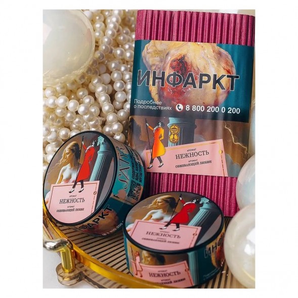 Табак Satyr - Нежность (25 грамм) купить в Екатеринбурге