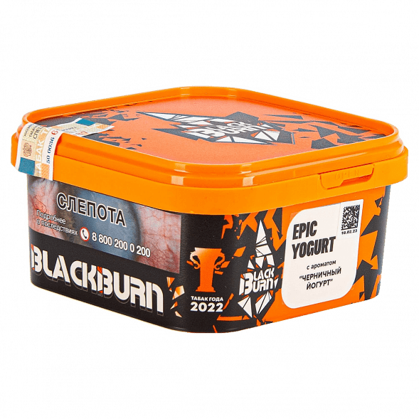 Табак BlackBurn - Epic Yogurt (Черничный Йогурт, 200 грамм) купить в Екатеринбурге