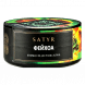 Табак Satyr - Atomic Juice (Фейхоа, 25 грамм) купить в Екатеринбурге