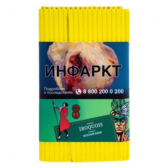 Табак Satyr - Iroquois (Жёлтый Киви, 200 грамм) купить в Екатеринбурге