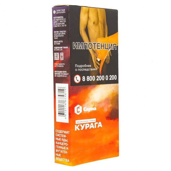 Табак Сарма - Курага (40 грамм) купить в Екатеринбурге