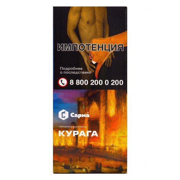 Табак Сарма - Курага (40 грамм) купить в Екатеринбурге