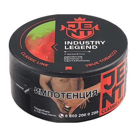 Табак Jent - Industry Legend (Двойное Яблоко с Нектарином, 25 грамм) купить в Екатеринбурге