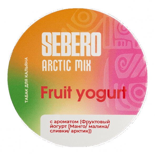 Табак Sebero Arctic Mix - Fruit Yogurt (Фруктовый Йогурт, 100 грамм) купить в Екатеринбурге